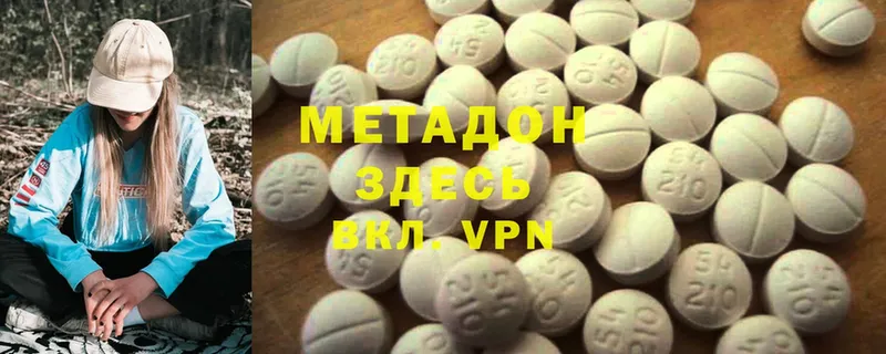 МЕТАДОН VHQ  kraken как зайти  Козловка 